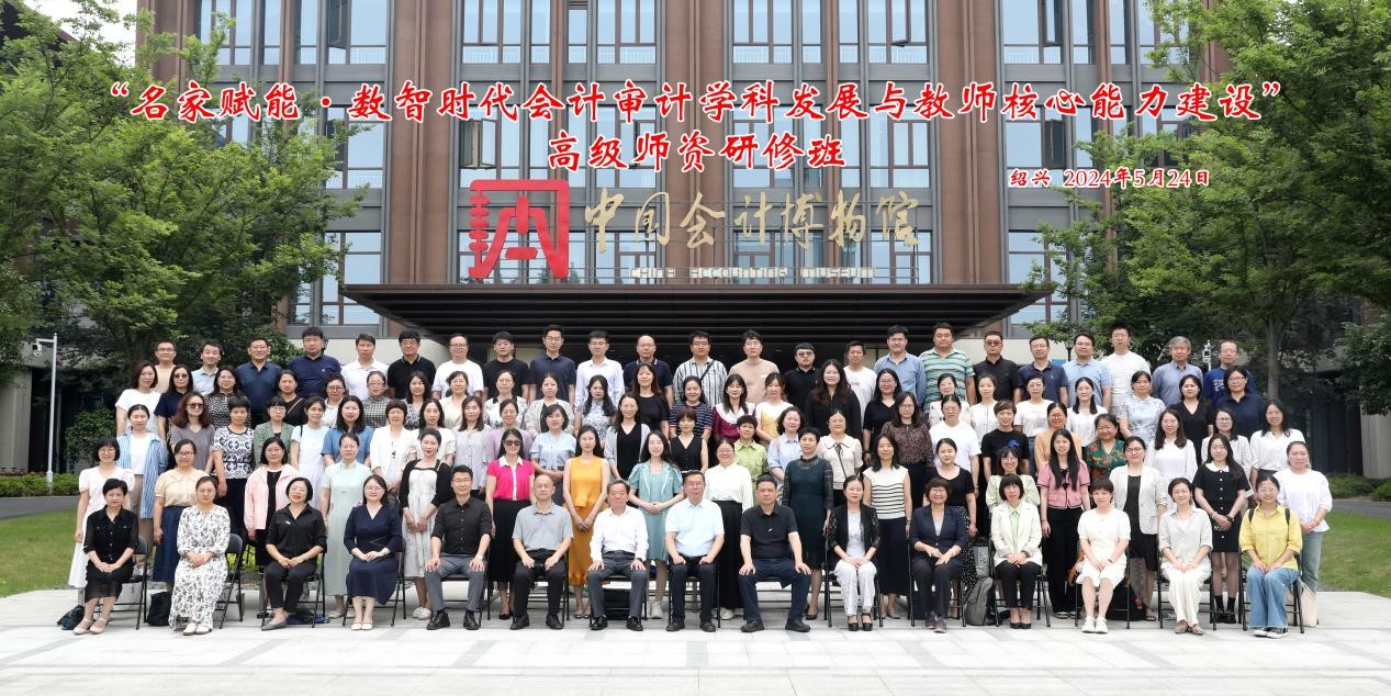 通过生动有趣的课程设计和典型案例,帮助参训教师掌握先进的教学理念